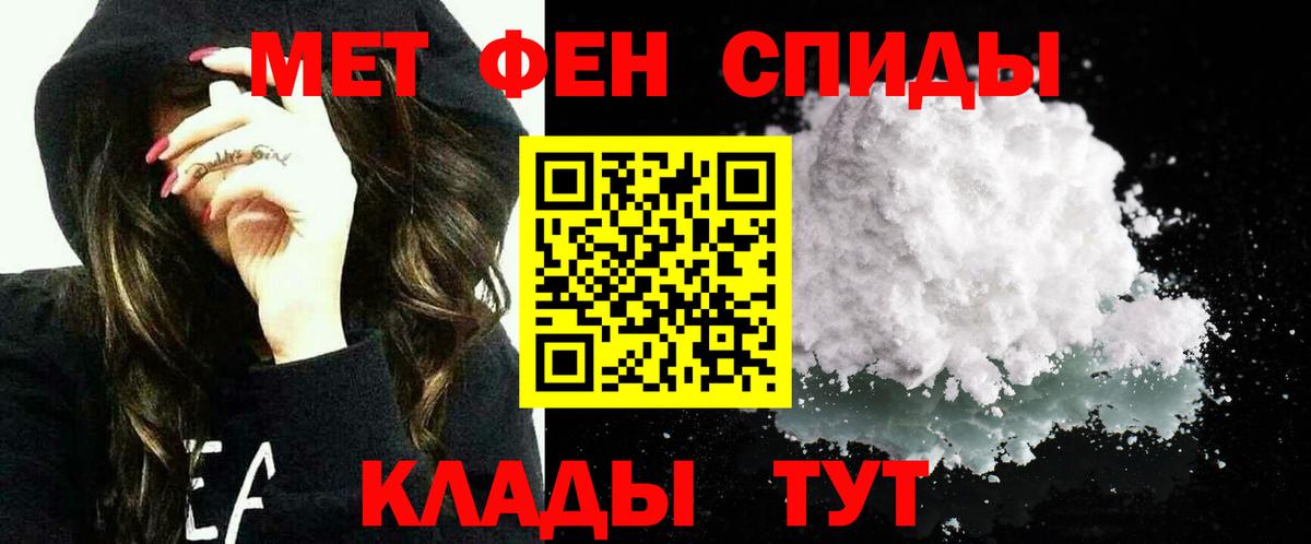 Дмитров  Амфетамин Premium  Вход с VPN 