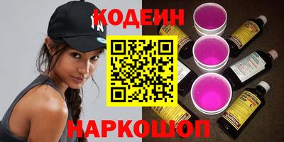 кокаин перу Ливны