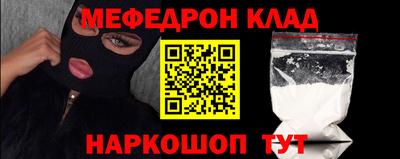 бошки Ликино-Дулёво
