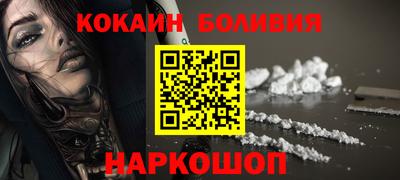 кокаин перу Ливны