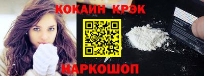 прущий лед Лесосибирск