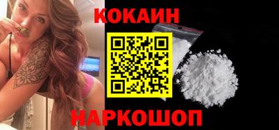 кокаин перу Ливны