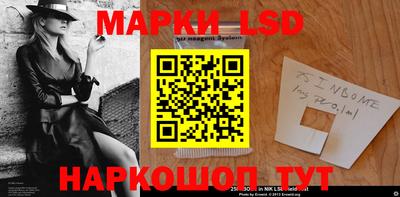кокаин перу Ливны