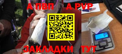 кокаин перу Ливны