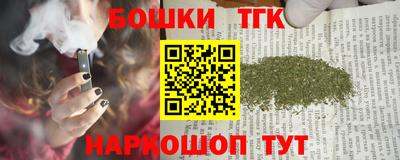 бошки Ликино-Дулёво