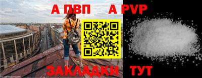 прущий лед Лесосибирск