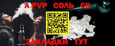 бошки Ликино-Дулёво