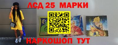 кокаин перу Ливны