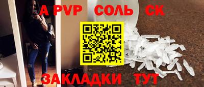 прущий лед Лесосибирск