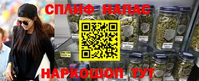 кокаин перу Ливны