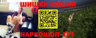 бошки Ликино-Дулёво