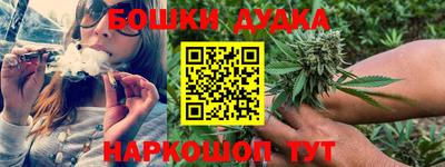 бошки Ликино-Дулёво