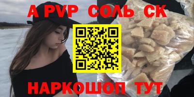 кокаин перу Ливны