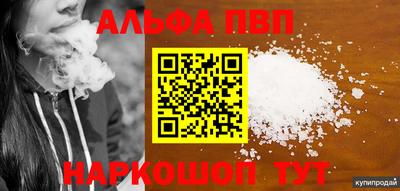 кокаин перу Ливны