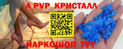кокаин перу Ливны