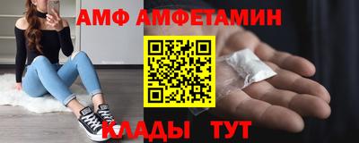 прущий лед Лесосибирск
