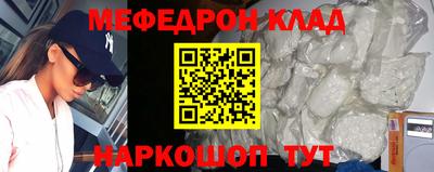 бошки Ликино-Дулёво