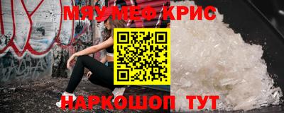 кокаин перу Ливны