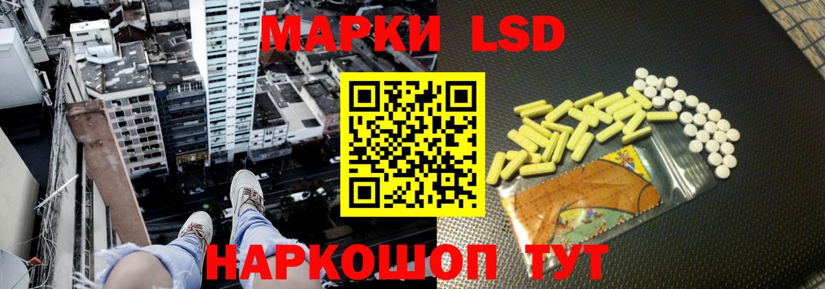 Дмитров  Лсд 25 экстази ecstasy  Лсд 25 экстази ecstasy  Вход с VPN 