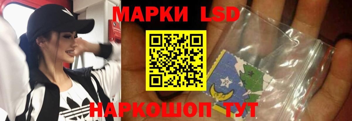 Лсд 25 экстази кислота Дмитров