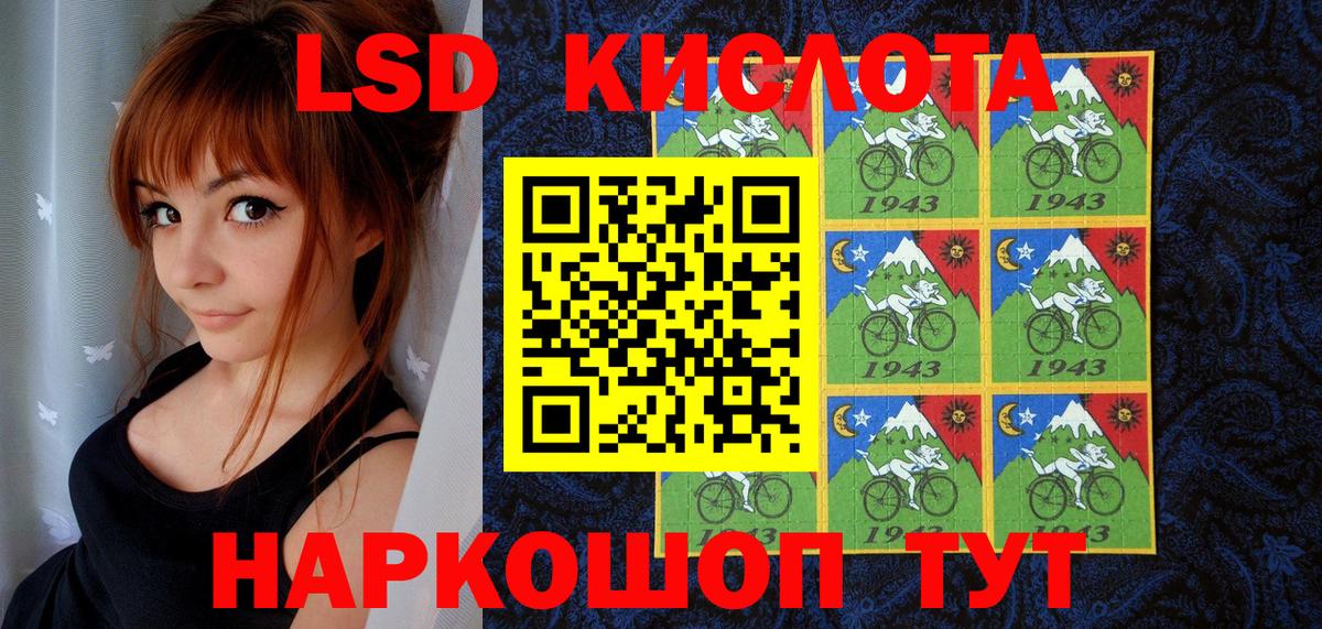 Марки NBOMe 1500мкг Дмитров