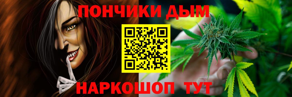 Дмитров  Каннабис план  МАРИХУАНА тримм  Каннабис ГИДРОПОН  Вход с VPN 